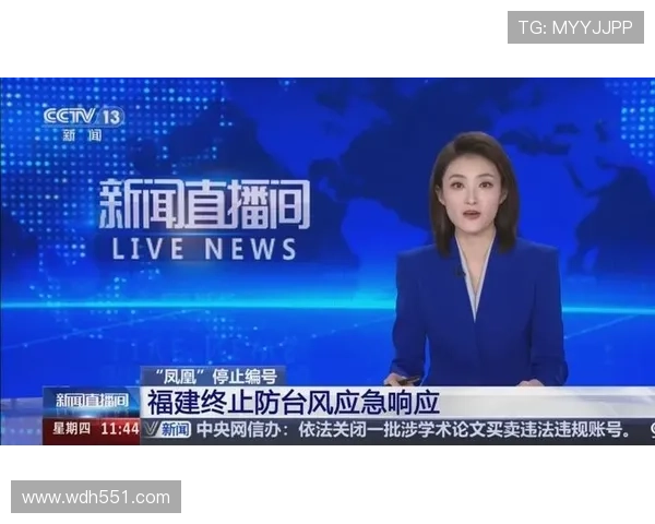 凤凰直播在线观看高清免费官方平台